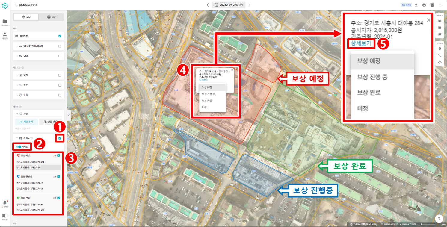 01. 지적도.png