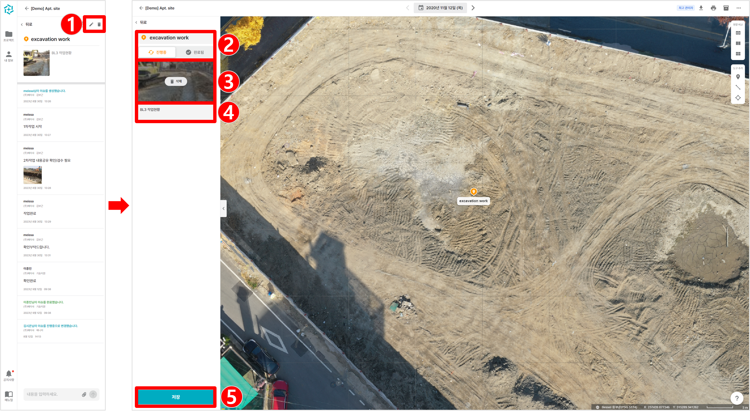 06. 이슈 수정 및 삭제.png