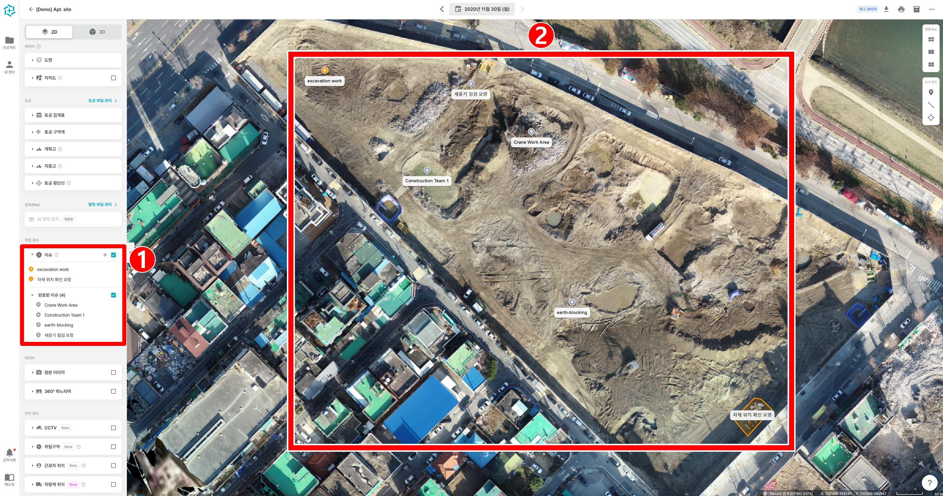 01. 이슈활성화.png