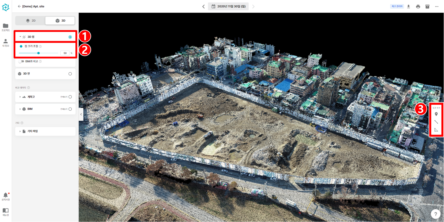 01. 3D 점.png
