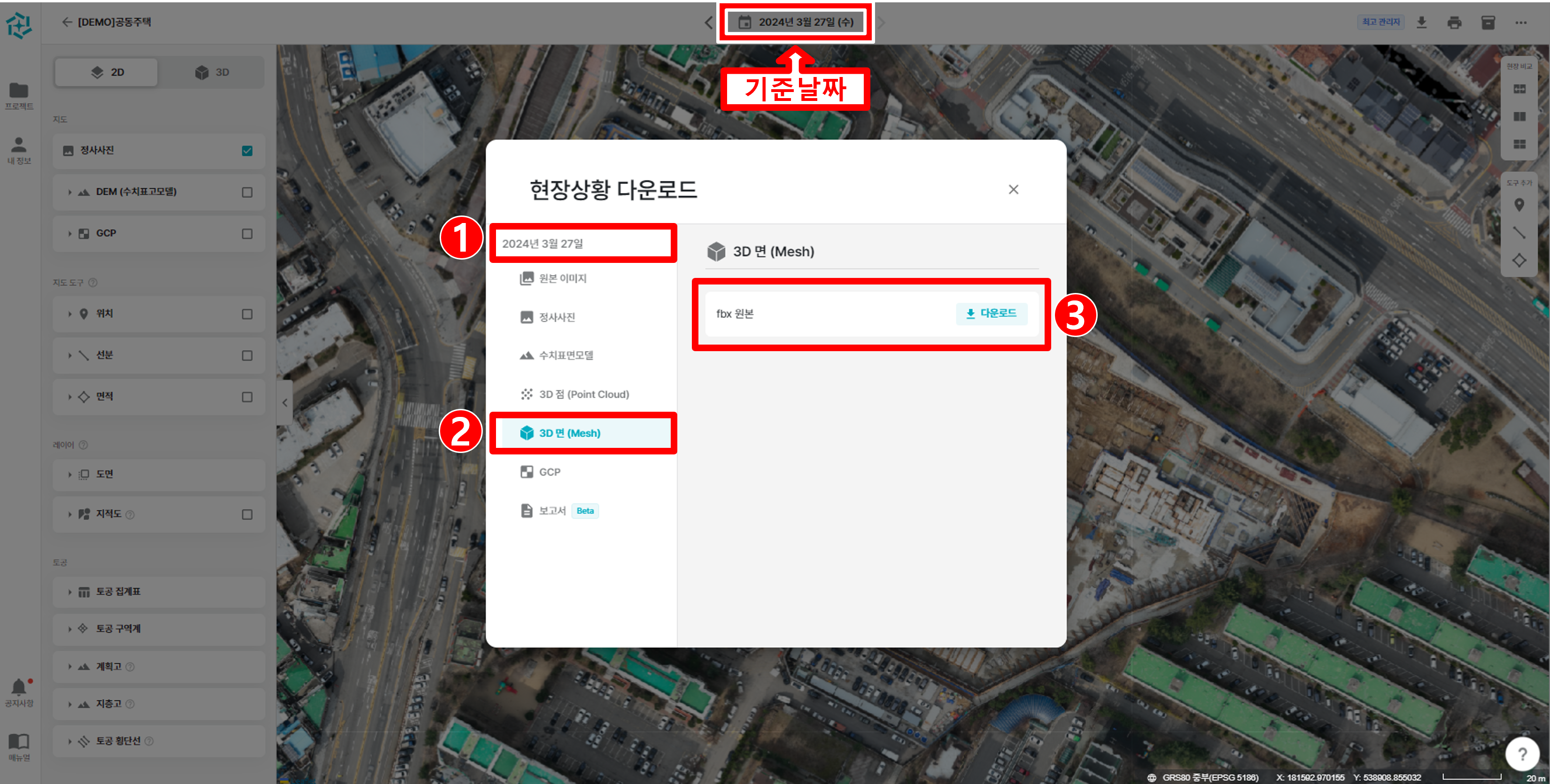 07. 2.10.2 3D면.png