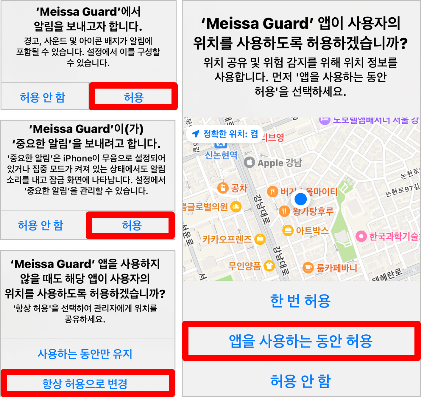 09. 허용.png