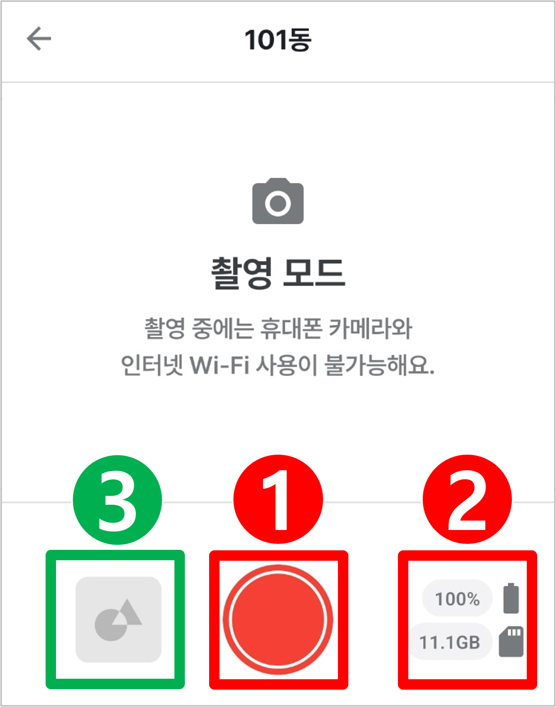 04. 촬영전.png