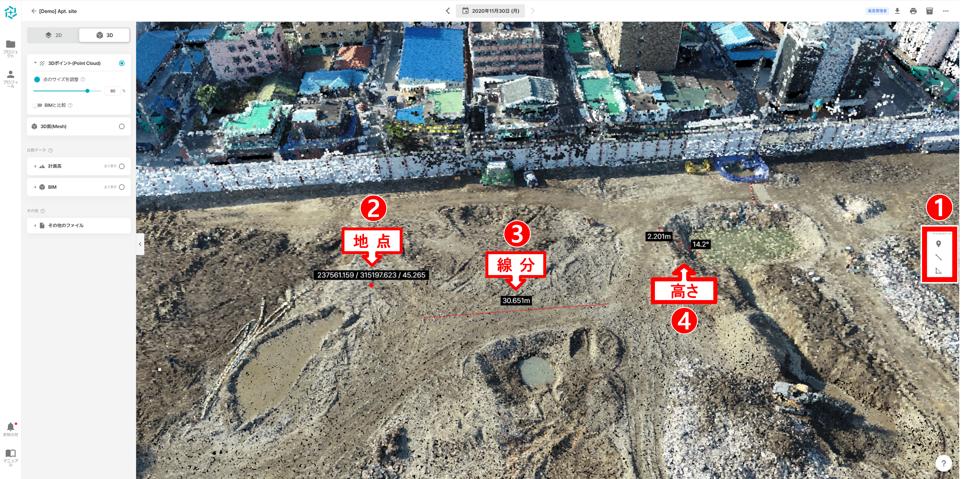 (일)3D 위치, 선분, 높이 도구.png