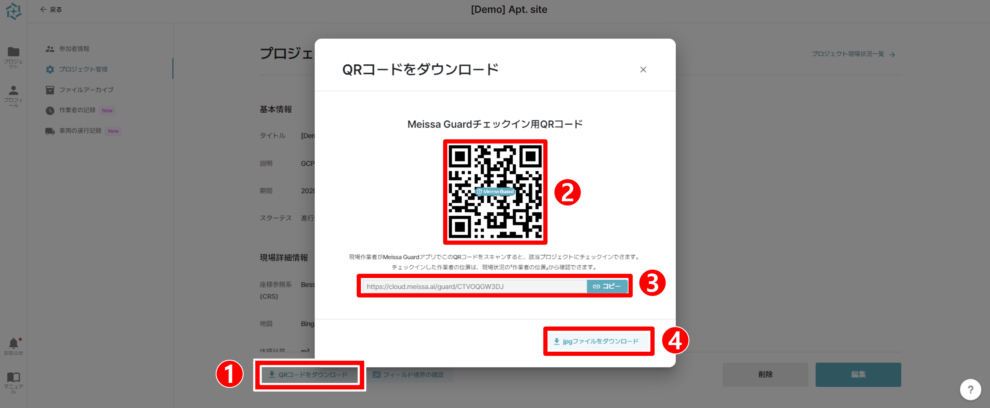 (일)체크인용 URL/QR코드 다운로드.png