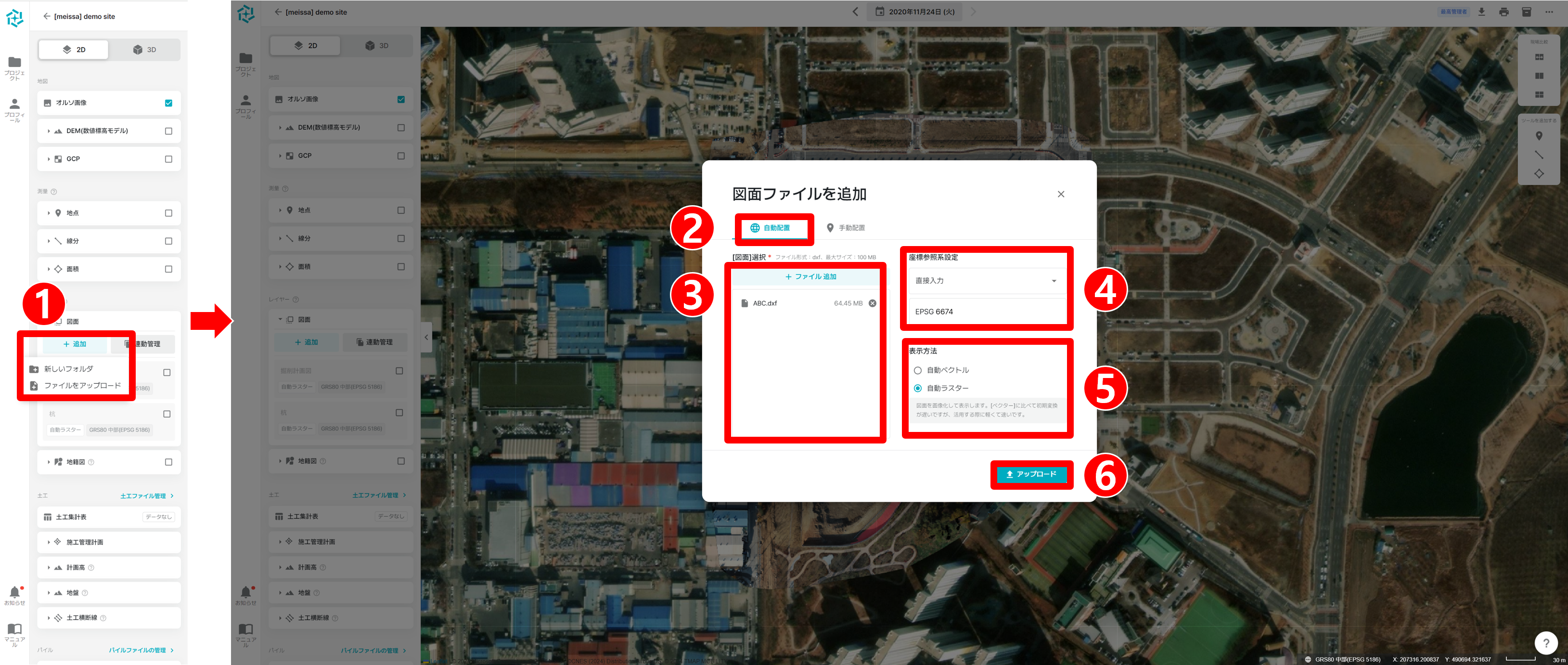 (일)도면 업로드 (자동 배치).png