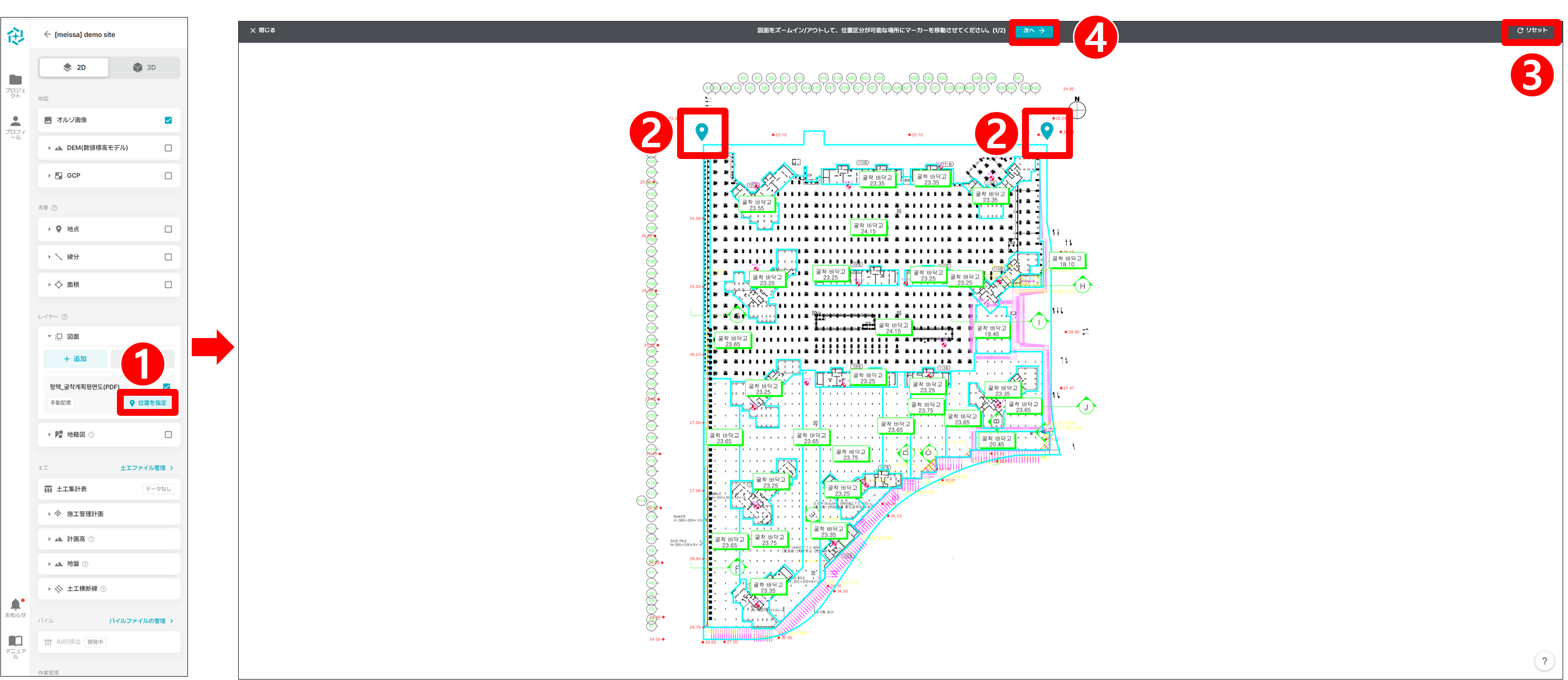 (일)도면 업로드 (수동 배치)2.png