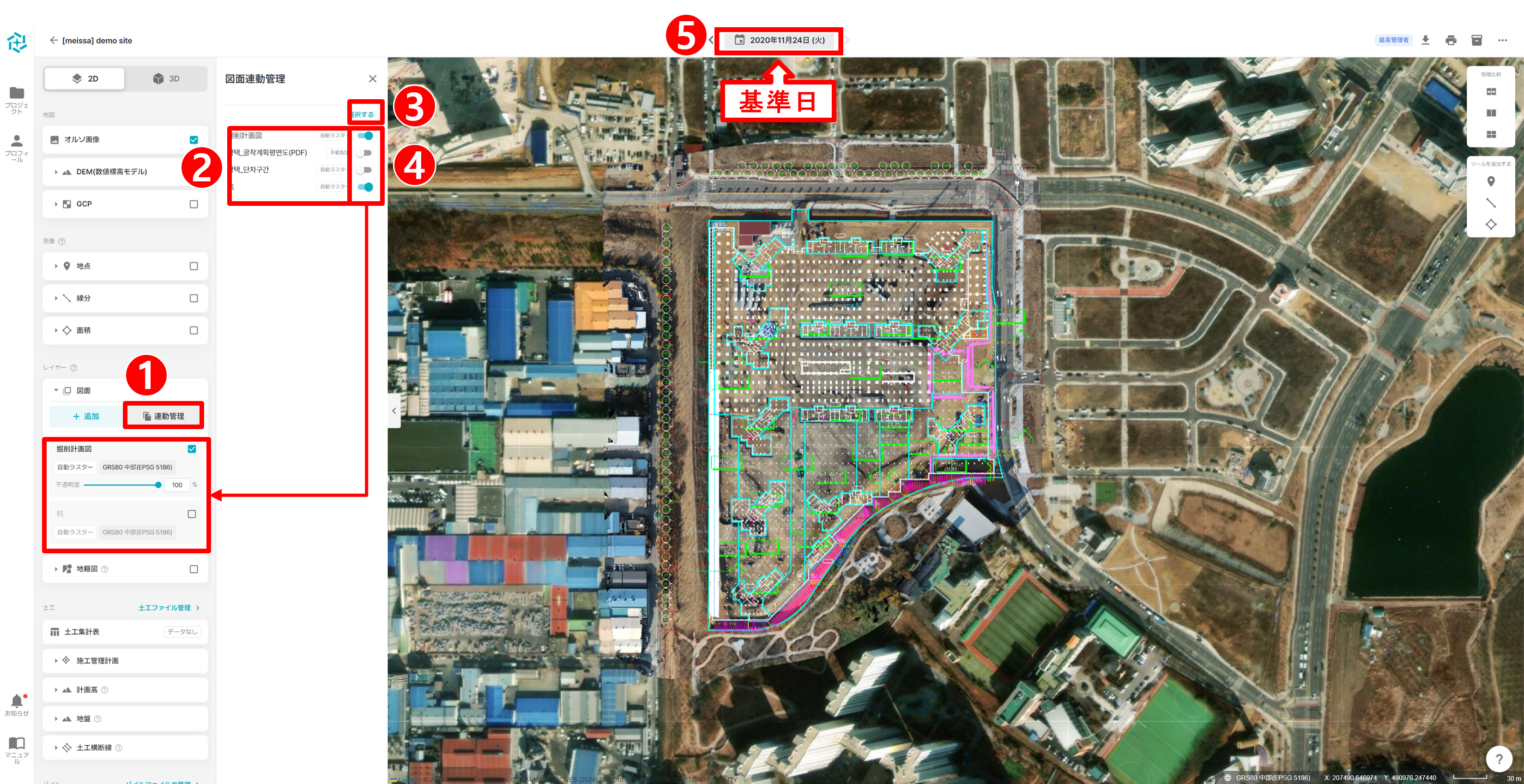 (일)도면 데이터 연동 관리&nbsp;.png