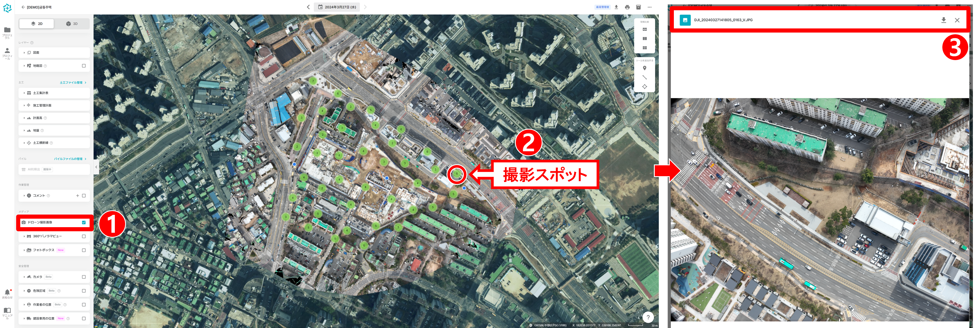 (일)원본 이미지(드론 촬영 원본 이미지).png