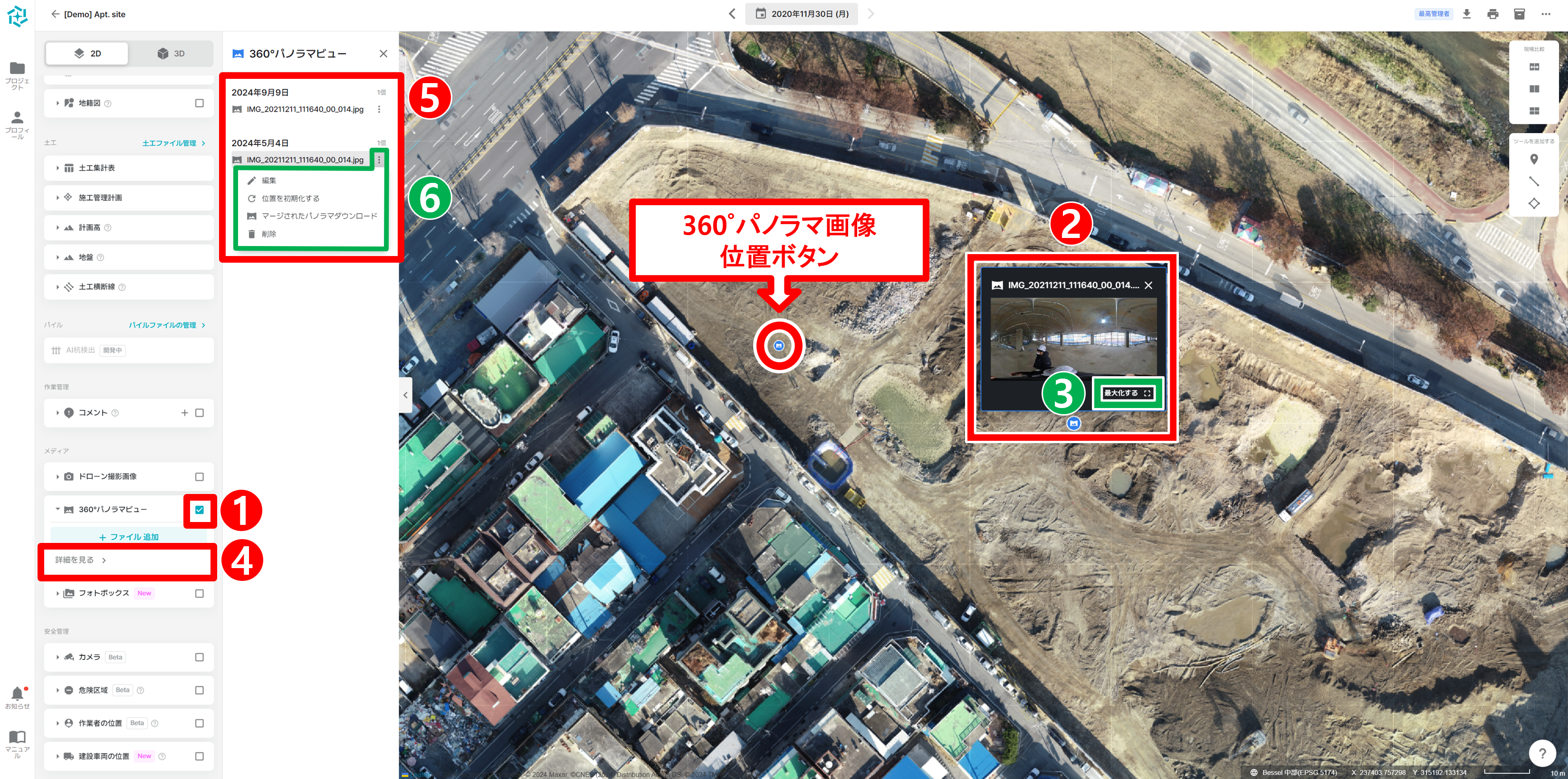 (일)360˚ 파노라마 활용.png