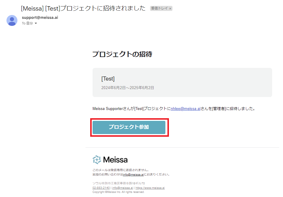 (일)프로젝트 생성 및 관리1.png