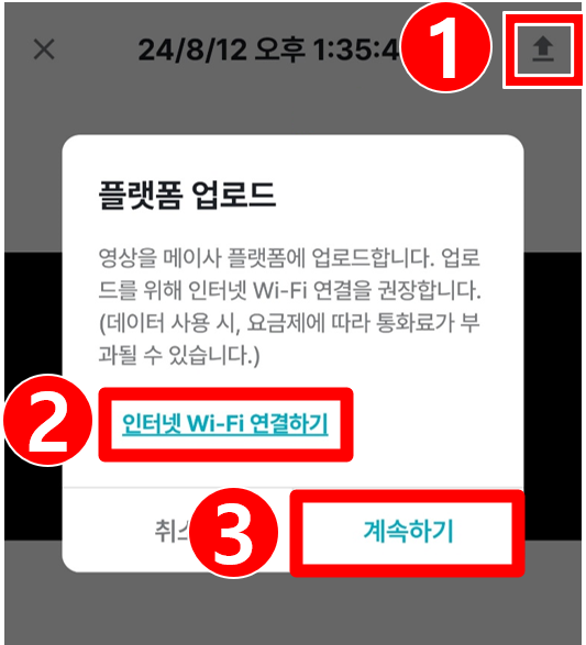 플랫폼업로드1.png