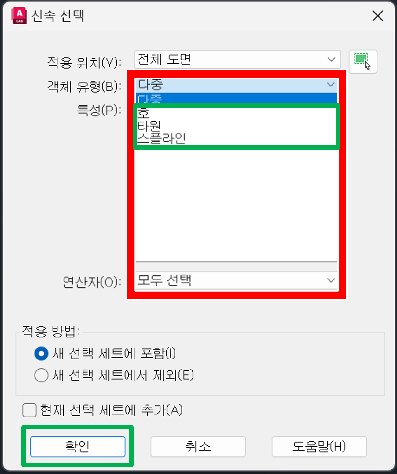 10. 삭제 권장 객체-곡선형 객체.png