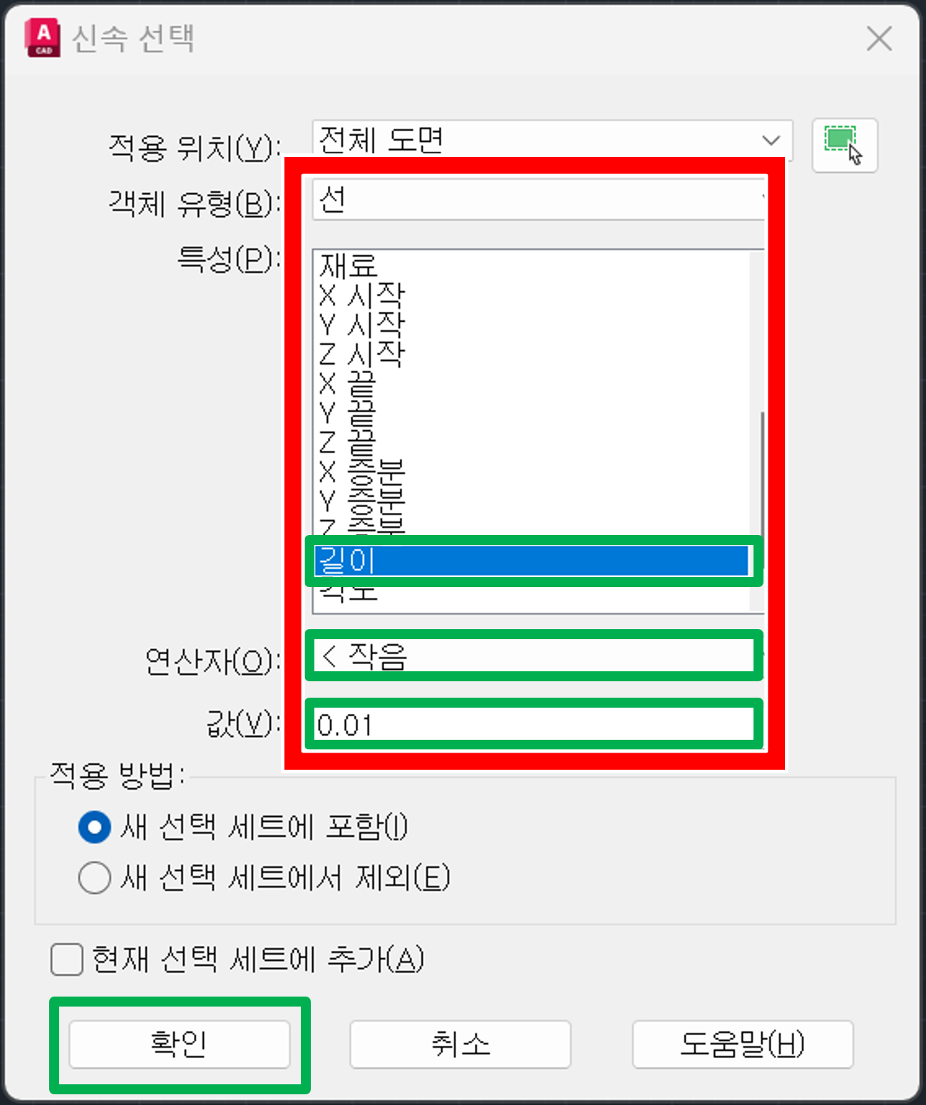 13. 용량줄이기-0.01이하.png