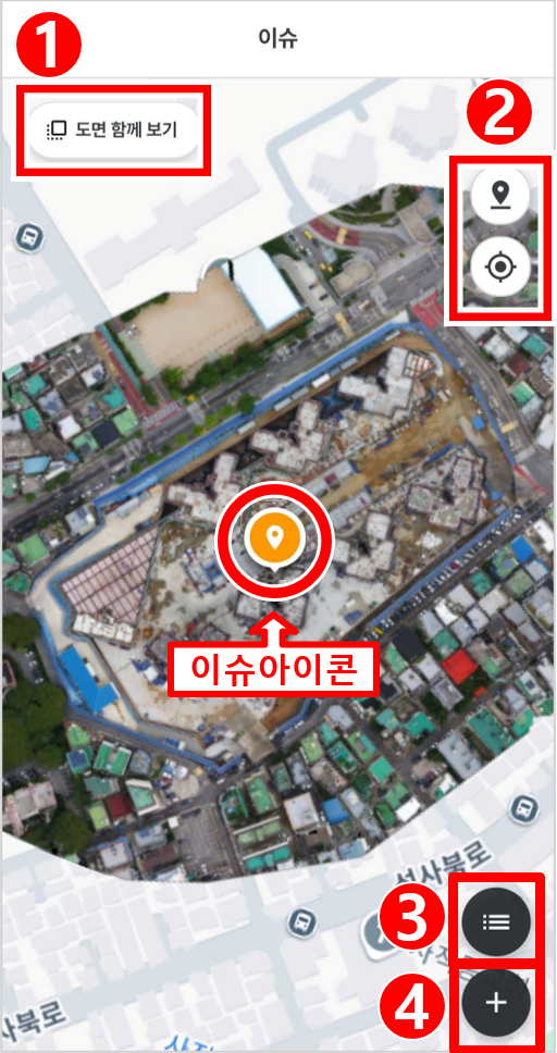 01. 이슈.png