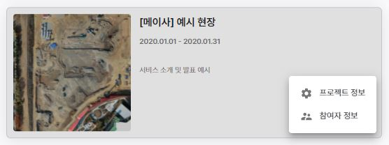 02. 최고관리자_2.png