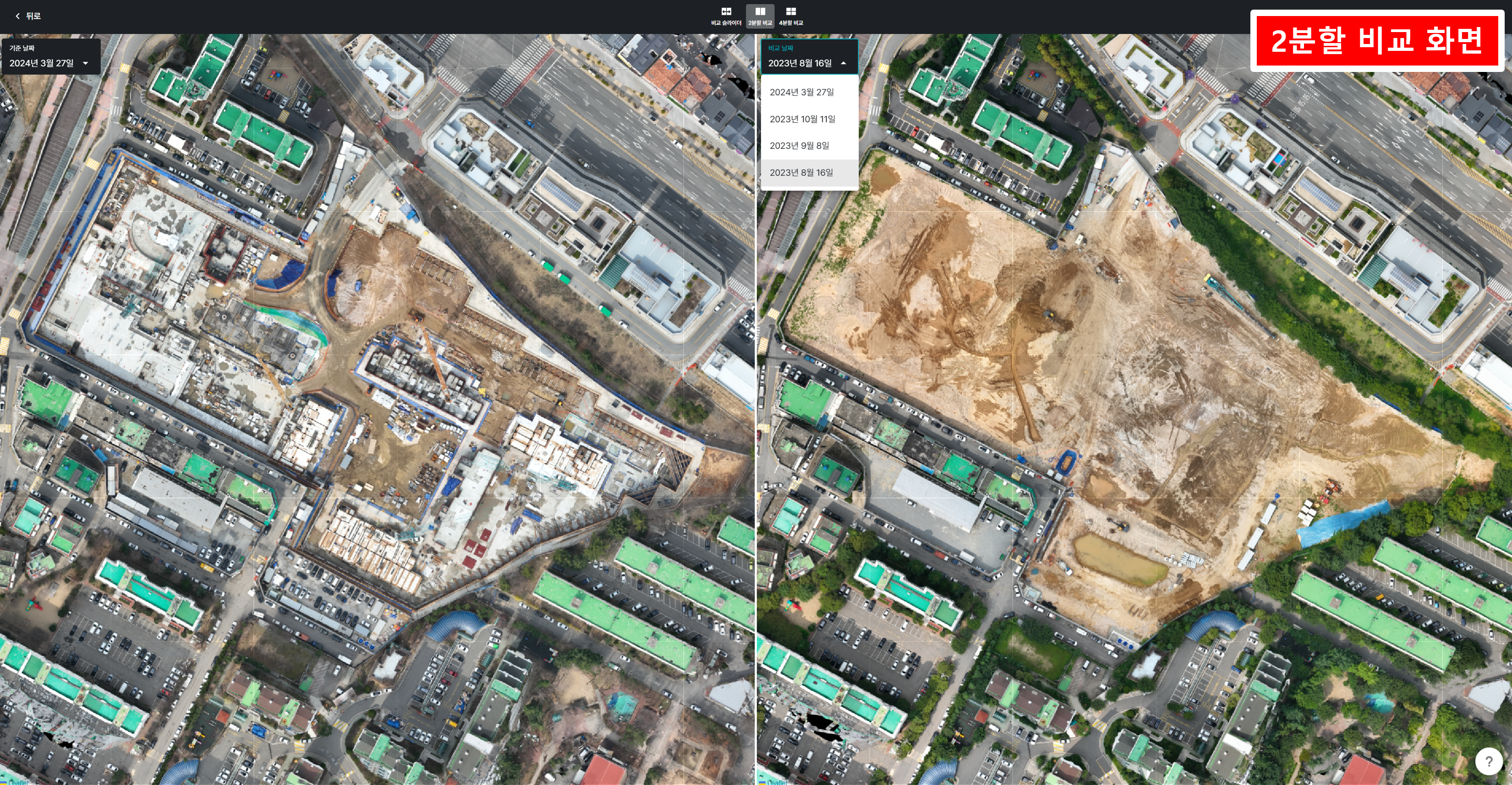 06. 2분할,4분할 활용2.png