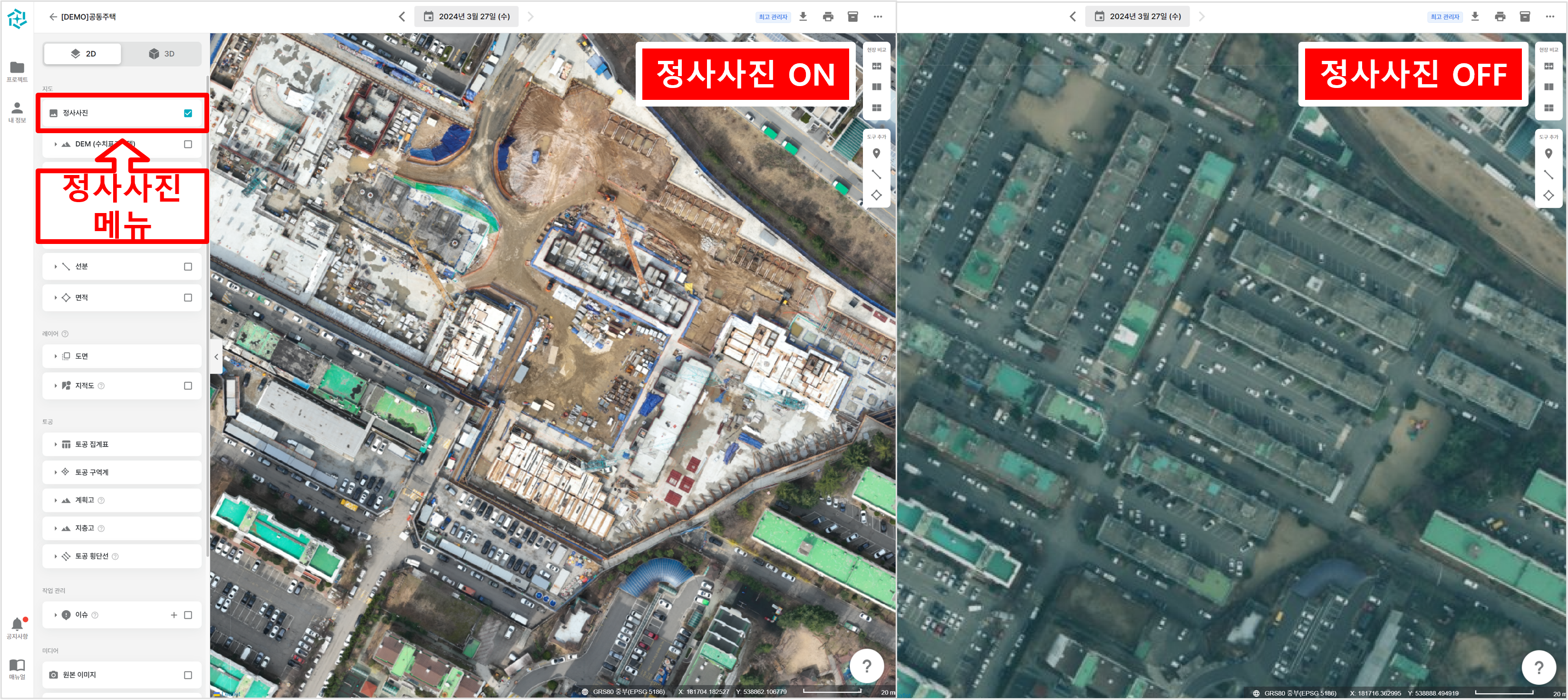 01. 정사사진.png