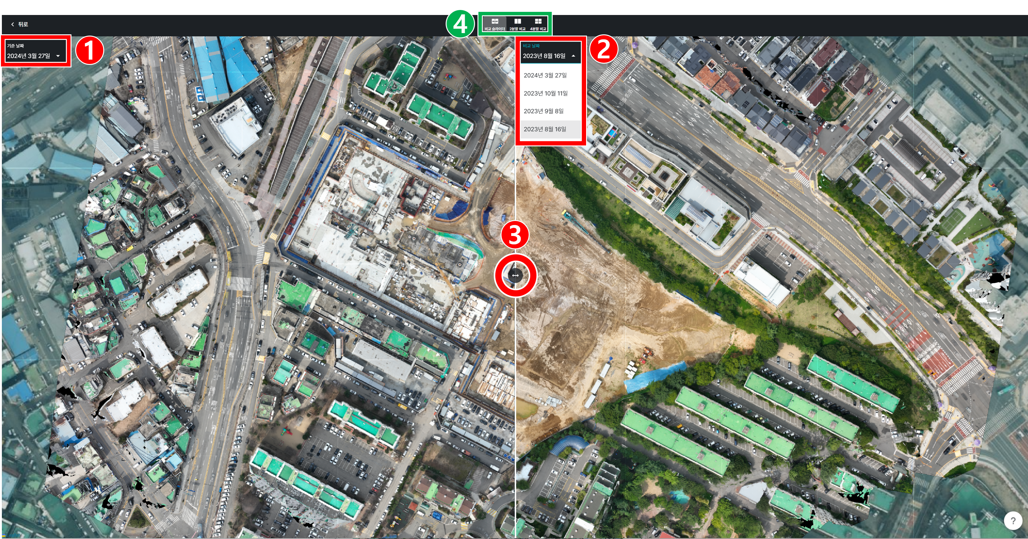 03. 비교슬라이더.png