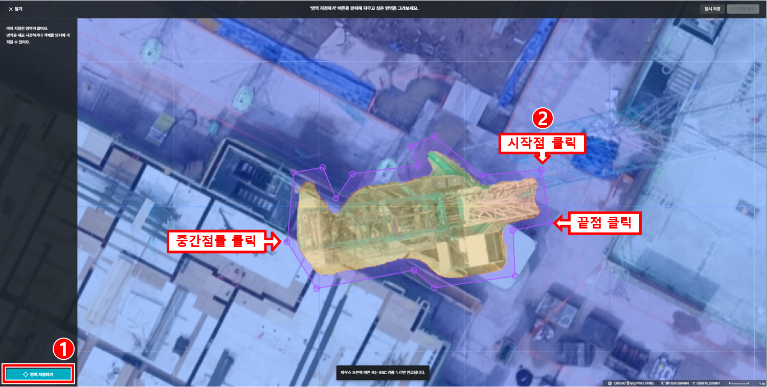 02. DTM생성(직접생성)_2.png