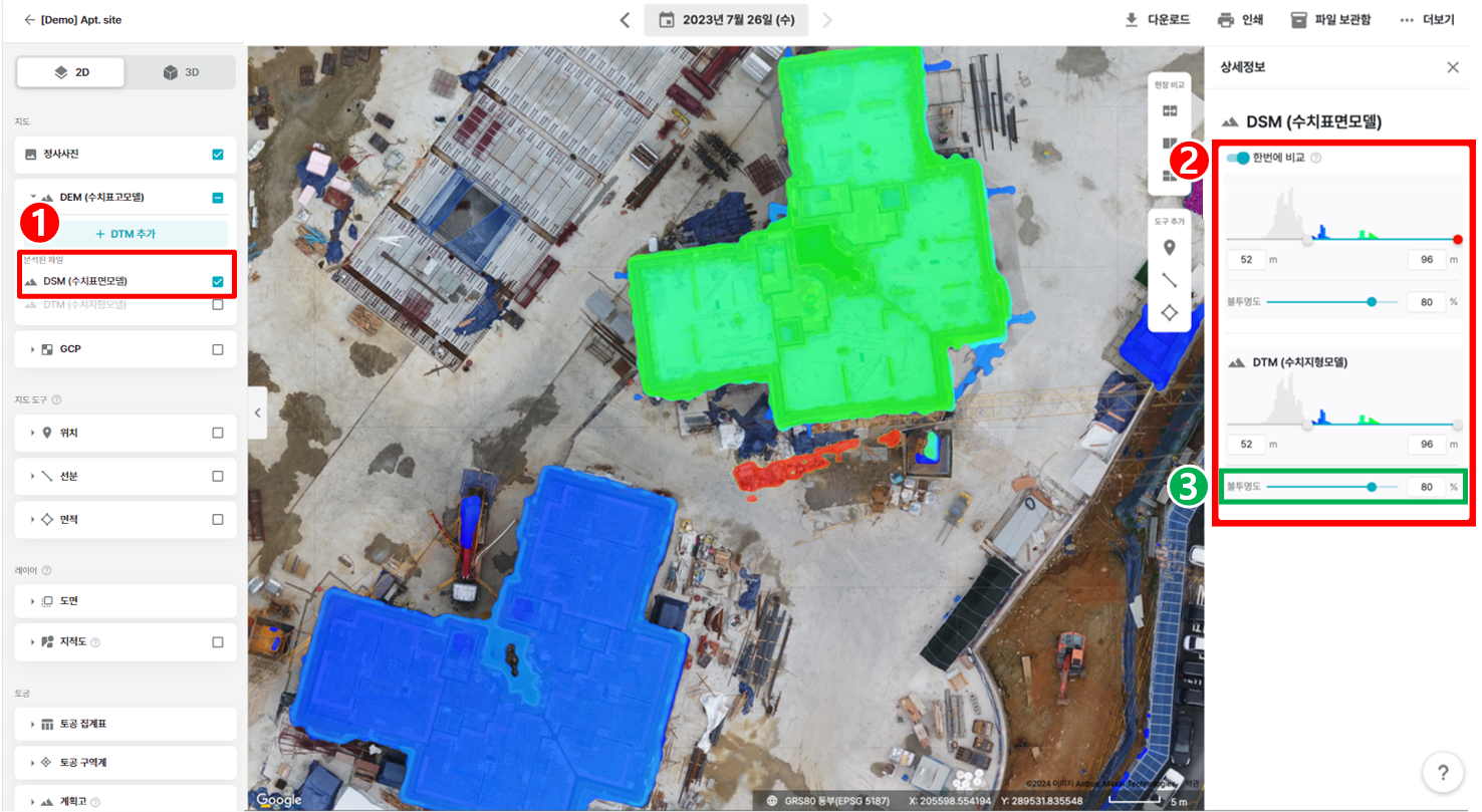 03. DSM과 비교.png