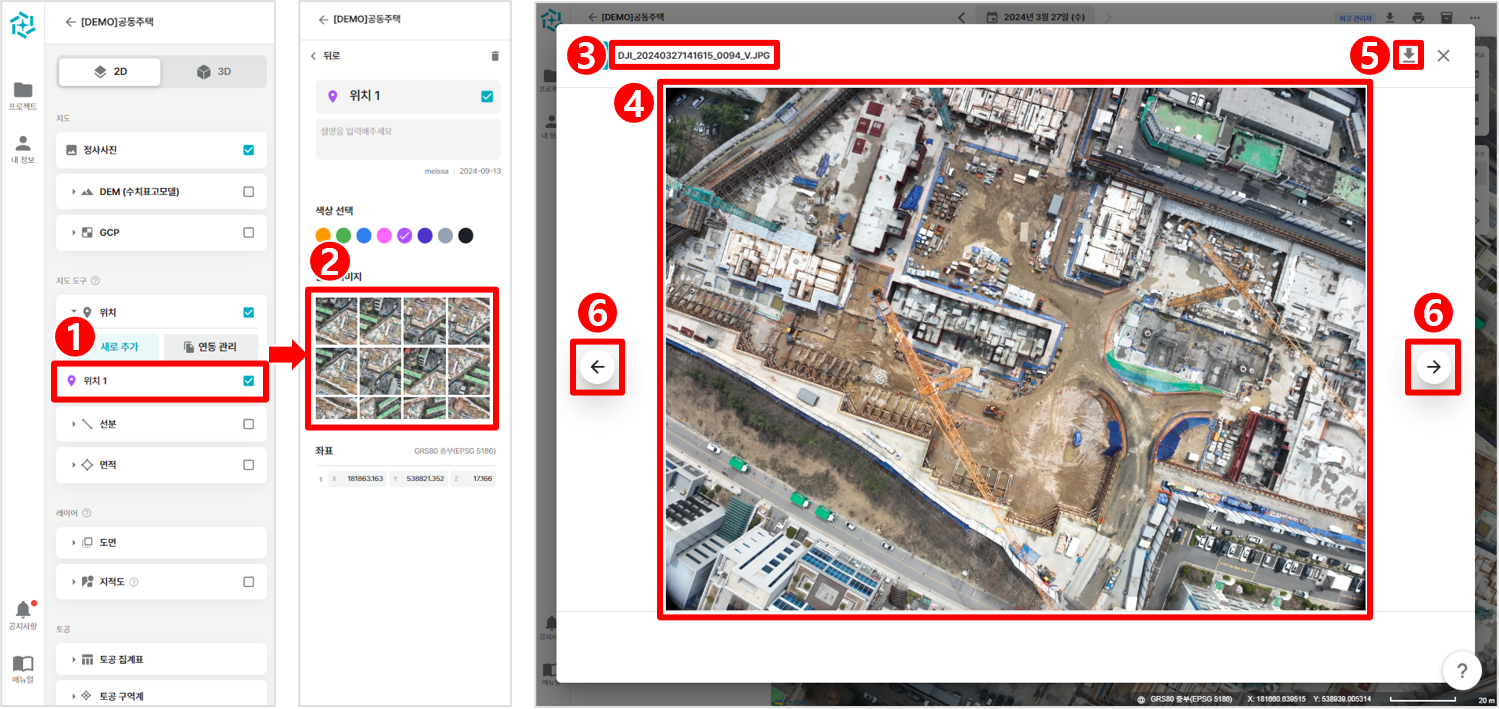 05. 위치 원본이미지 다운받기.png