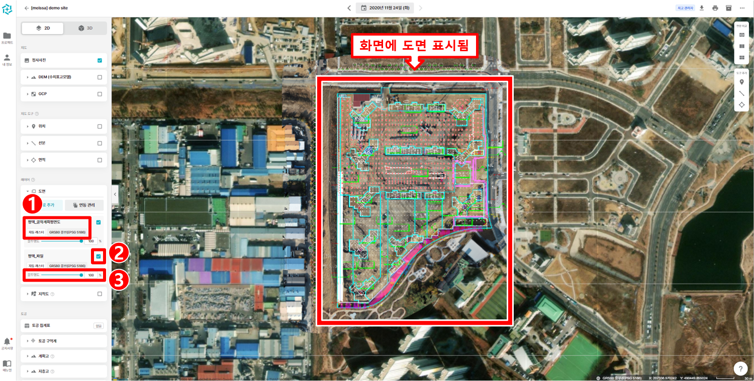 05. 도면 정합.png