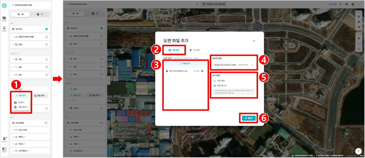 01. 도면업로드(자동 배치).png