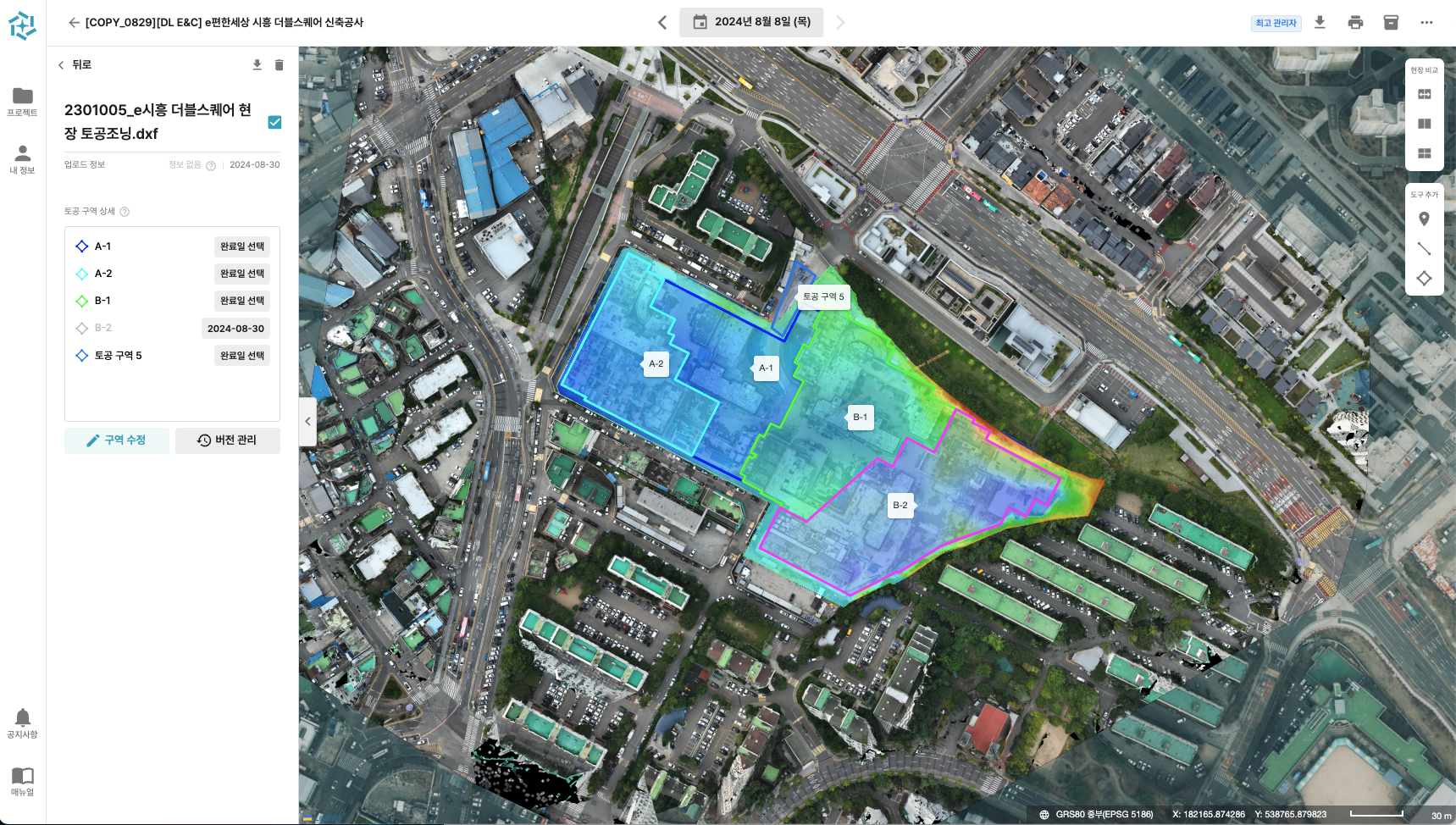 04. 토공구역계 상세보기.png