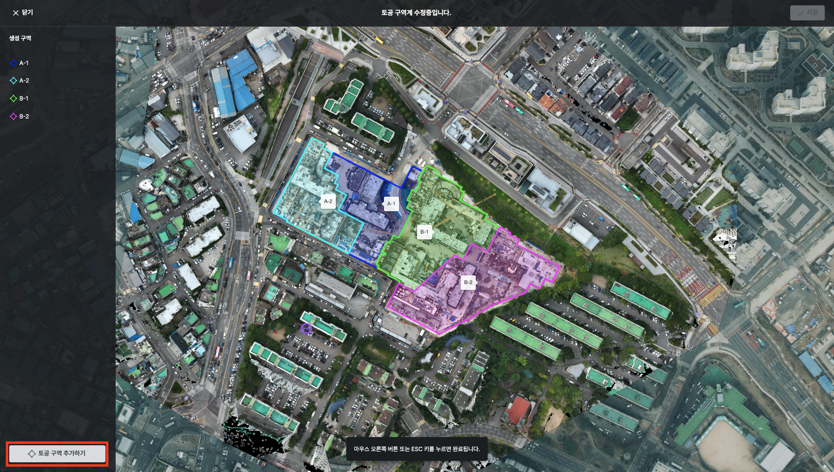 06. 토공구역 추가.png