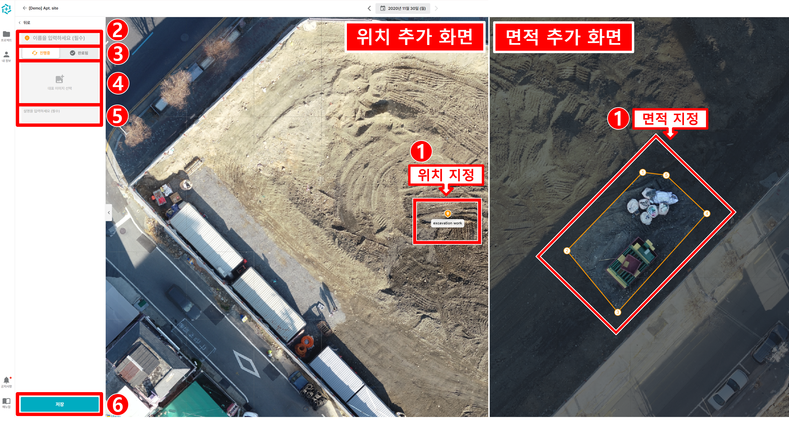 03. 이슈추가_2.png