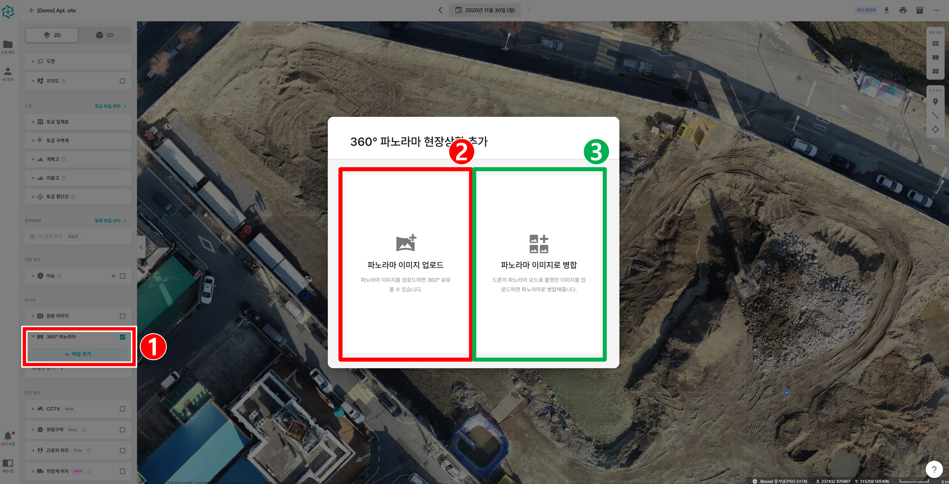 01. 파노라마 이미지 추가(수정).png