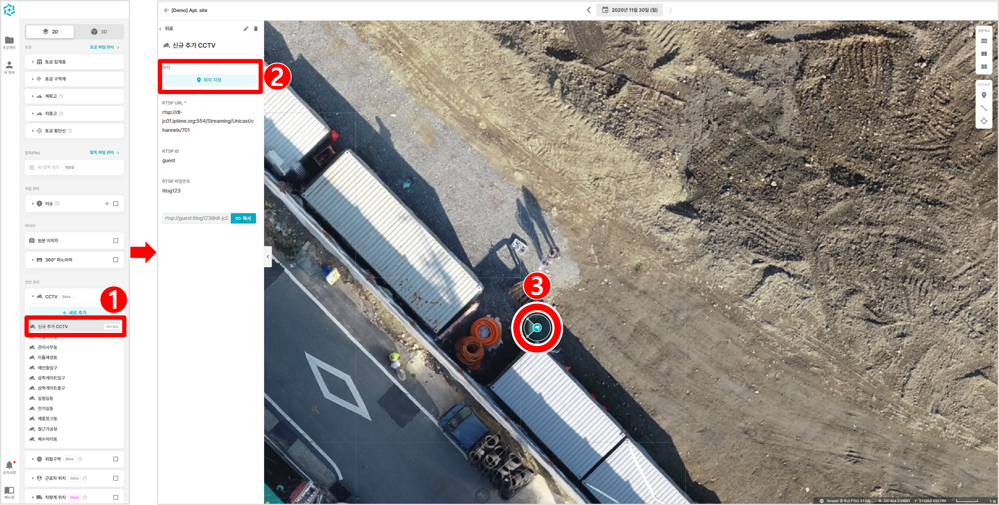 04. CCTV추가_위치지정.png