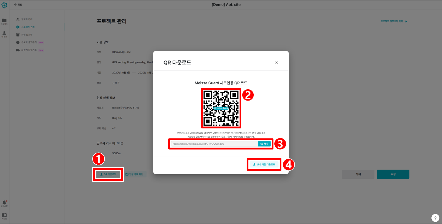 05. 체크인용 QR 다룬로드.png