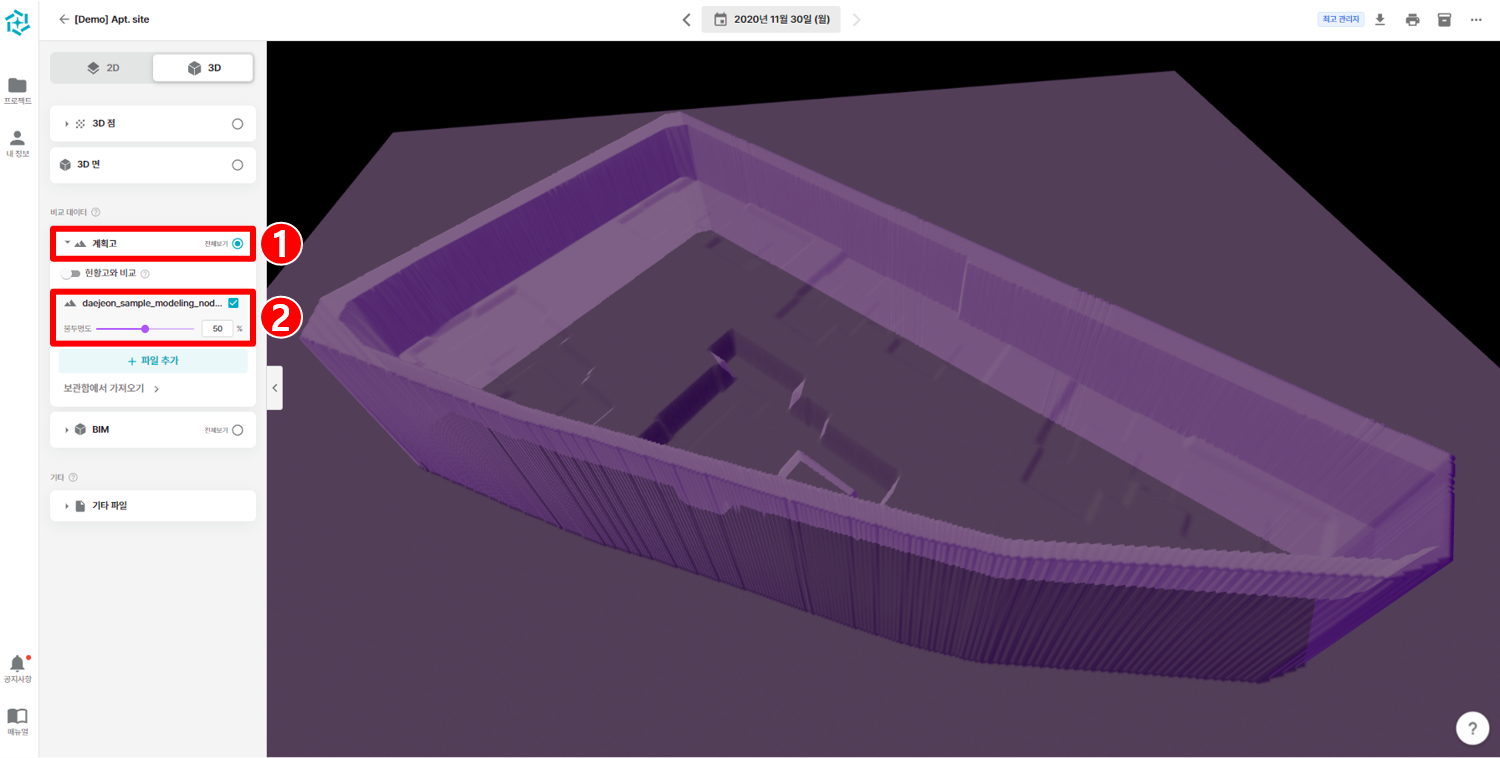 01. 계획고 활성화.png