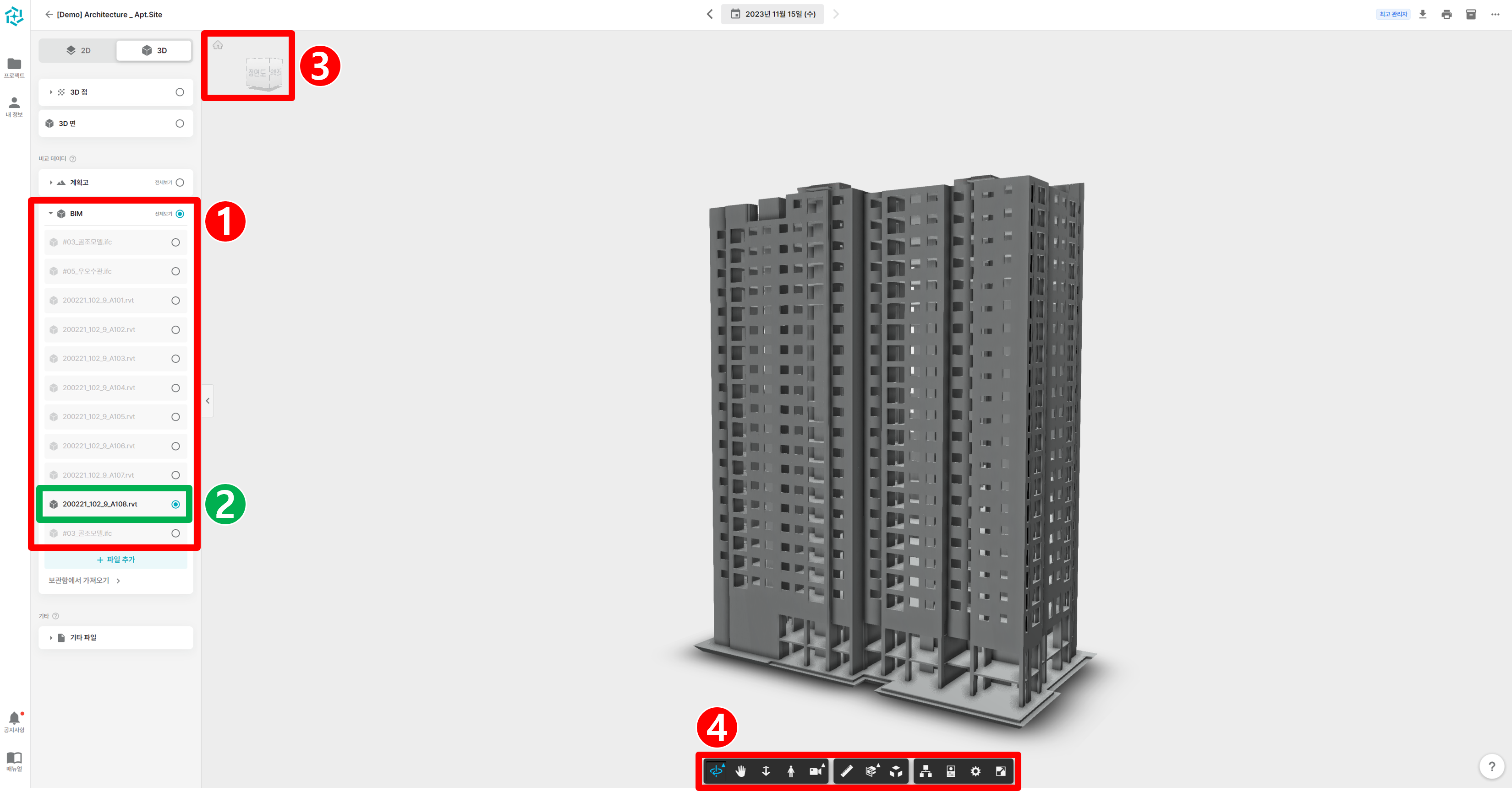 01. BIM 객체 확인.png