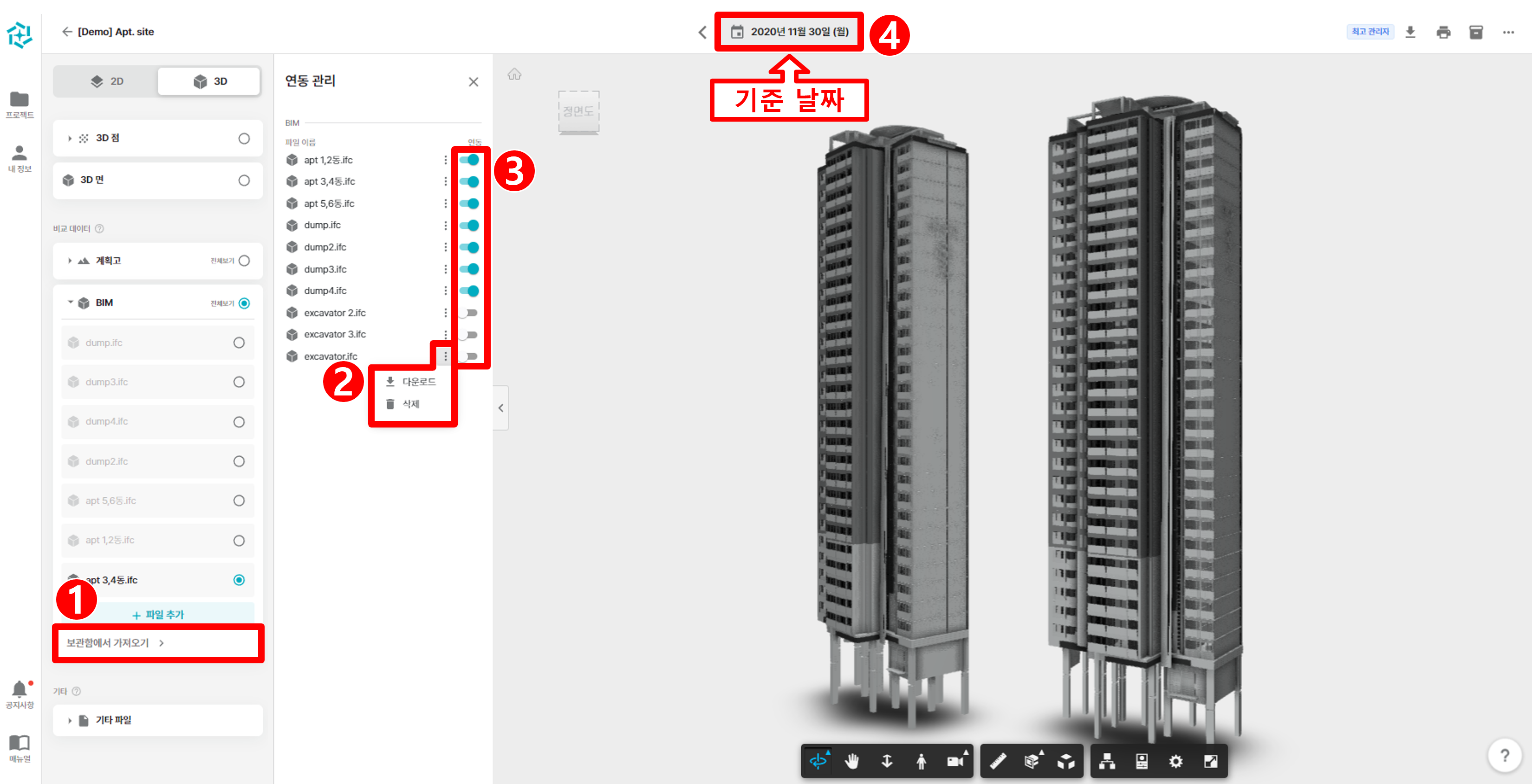 06. 파일관리.png