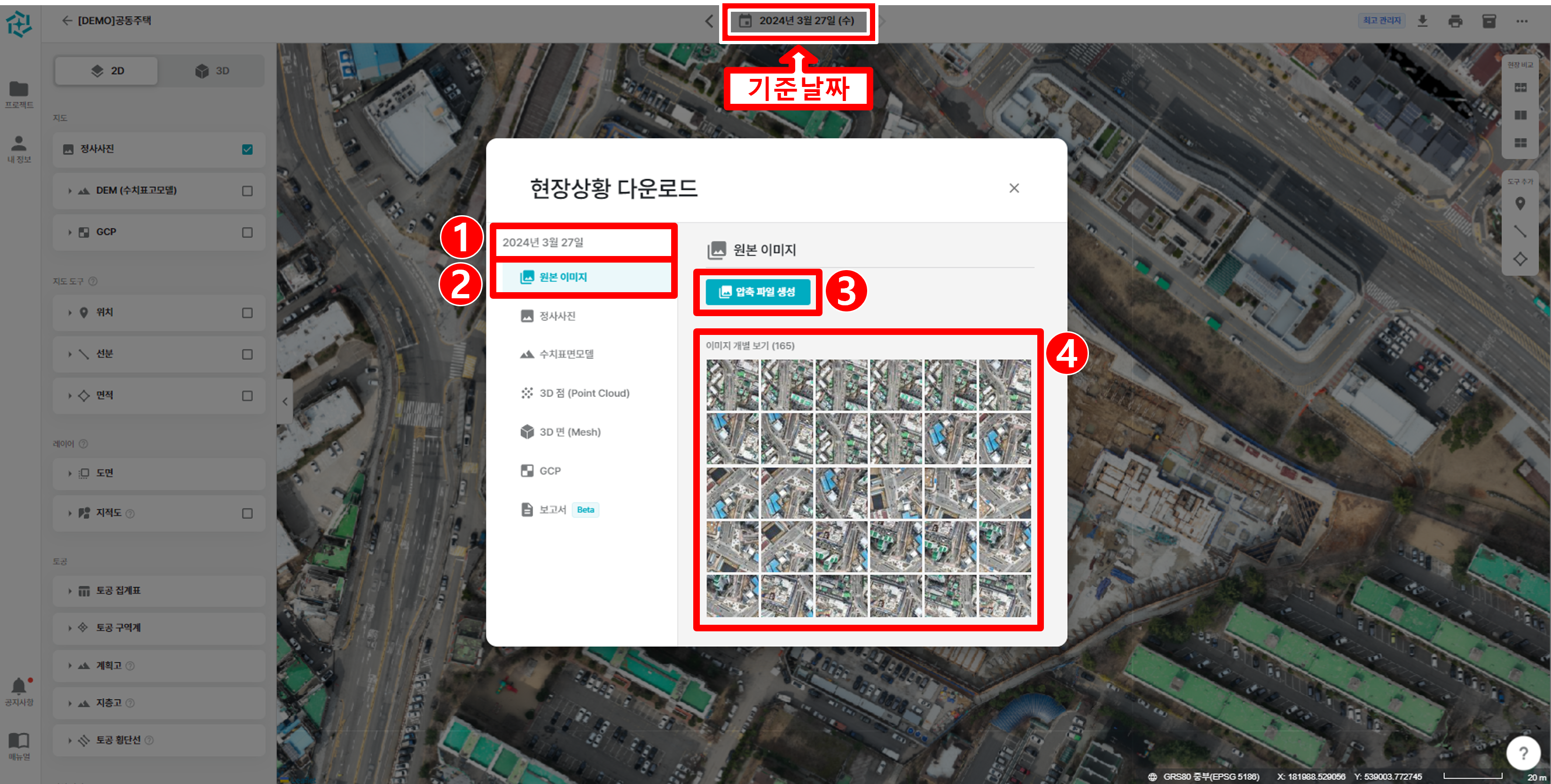 03. 2.10.2 다운로드-원본 이미지1.png