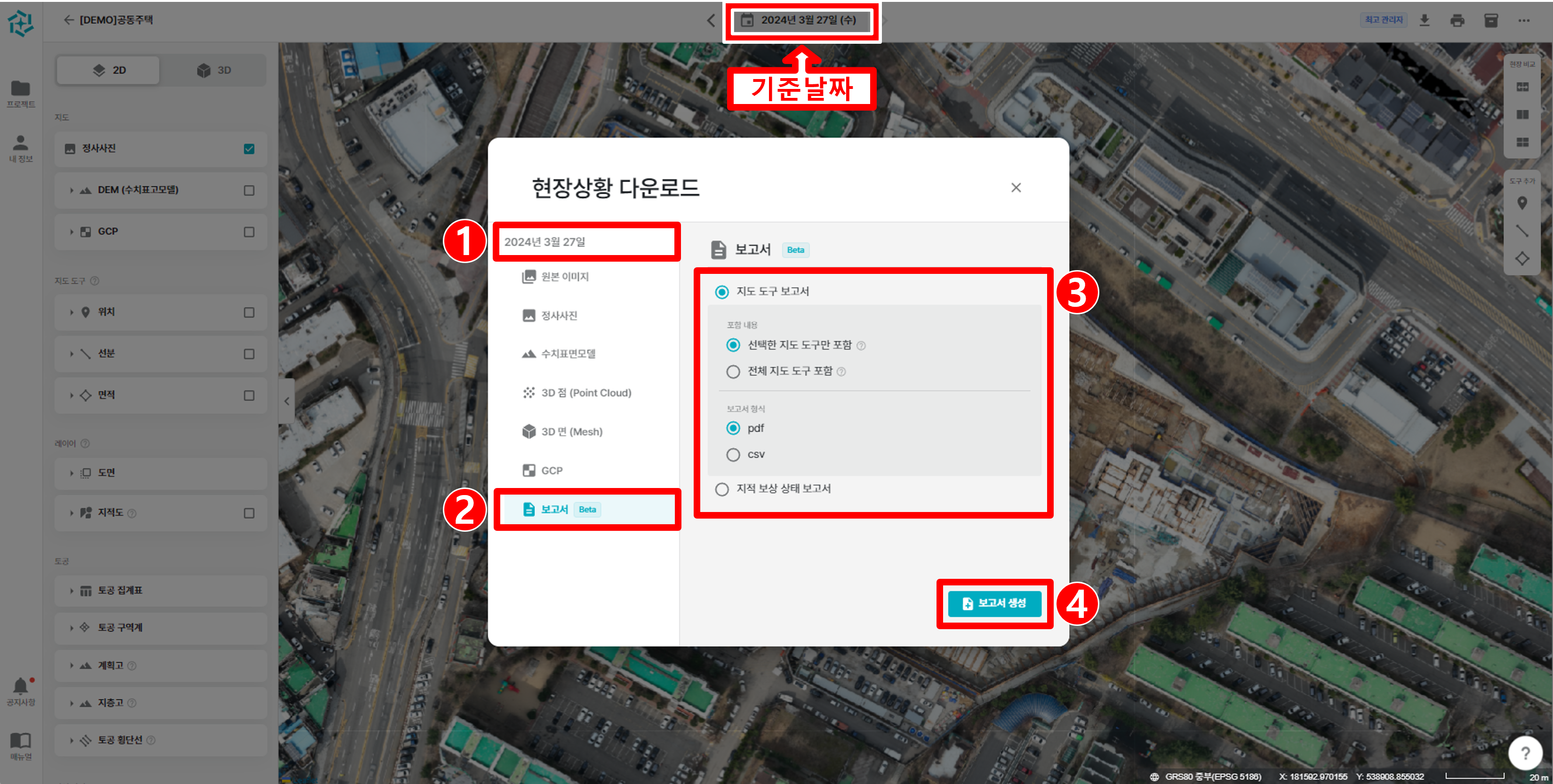 09. 2.10.2 보고서 .png