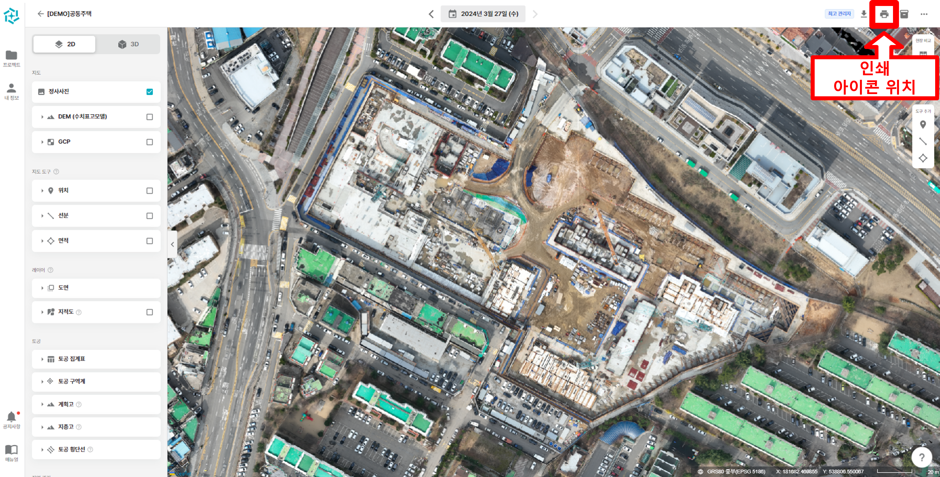 10. 2.10.3 인쇄-아이콘위치 .png