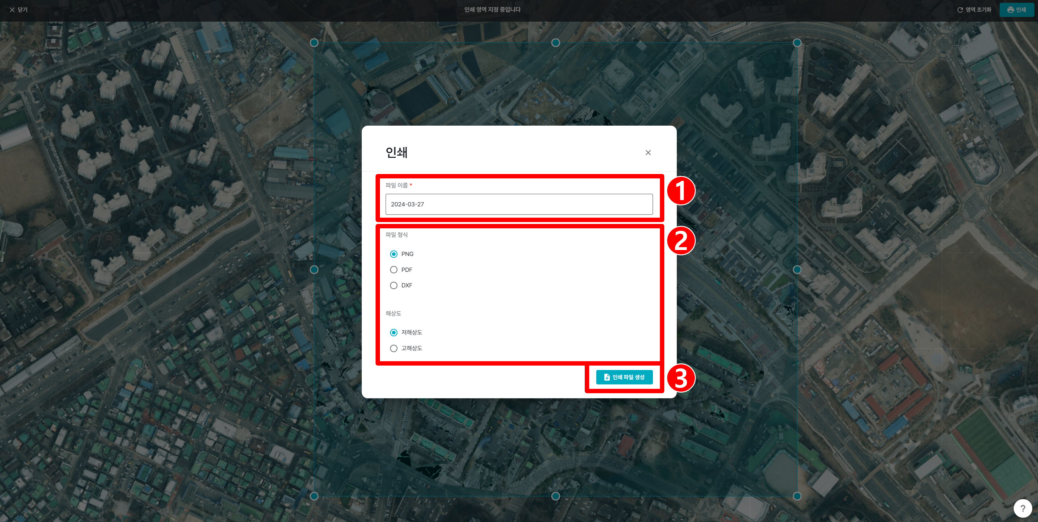 12. 2.10.3 인쇄-인쇄하기 .png