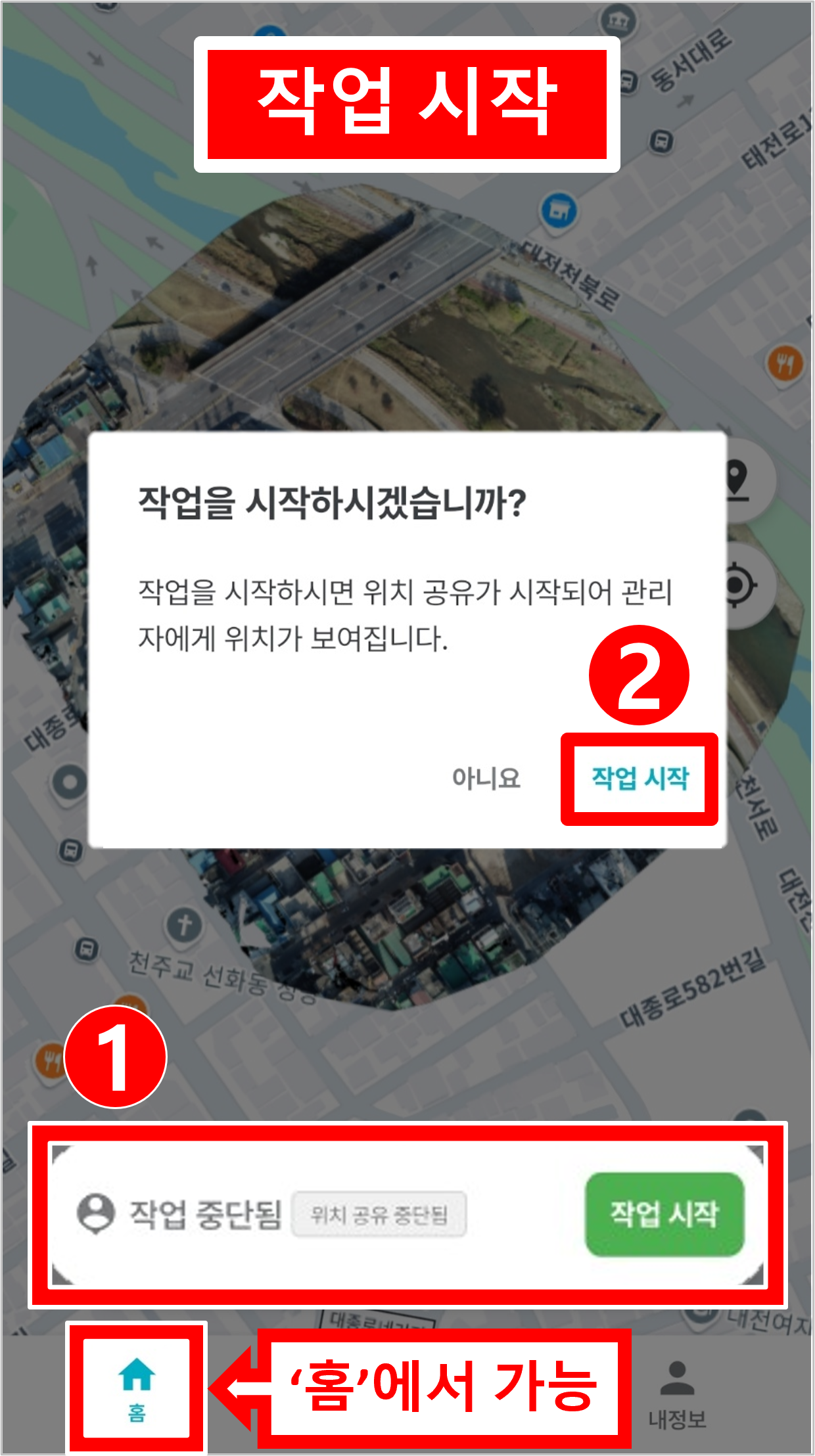 03. 작업시작.png