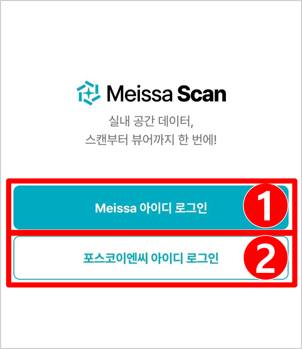 01. 로그인화면.png