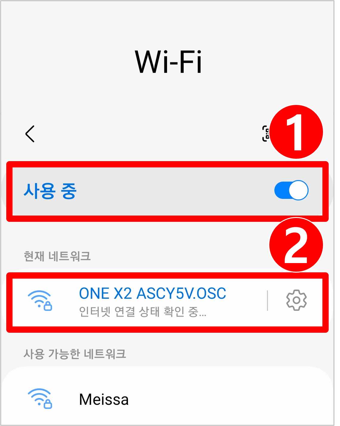 03. 카메라 연결2.png