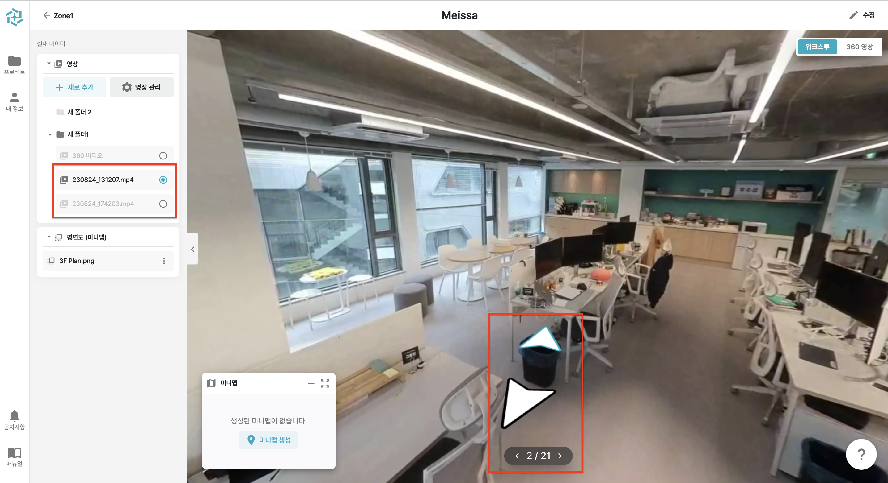 스크린샷 2023-10-04 오후 6.45.10 (2).png