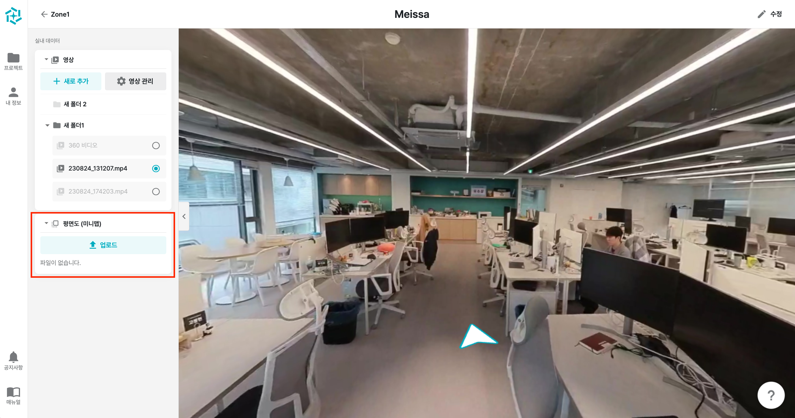 스크린샷 2023-09-01 오후 1.24.49.png