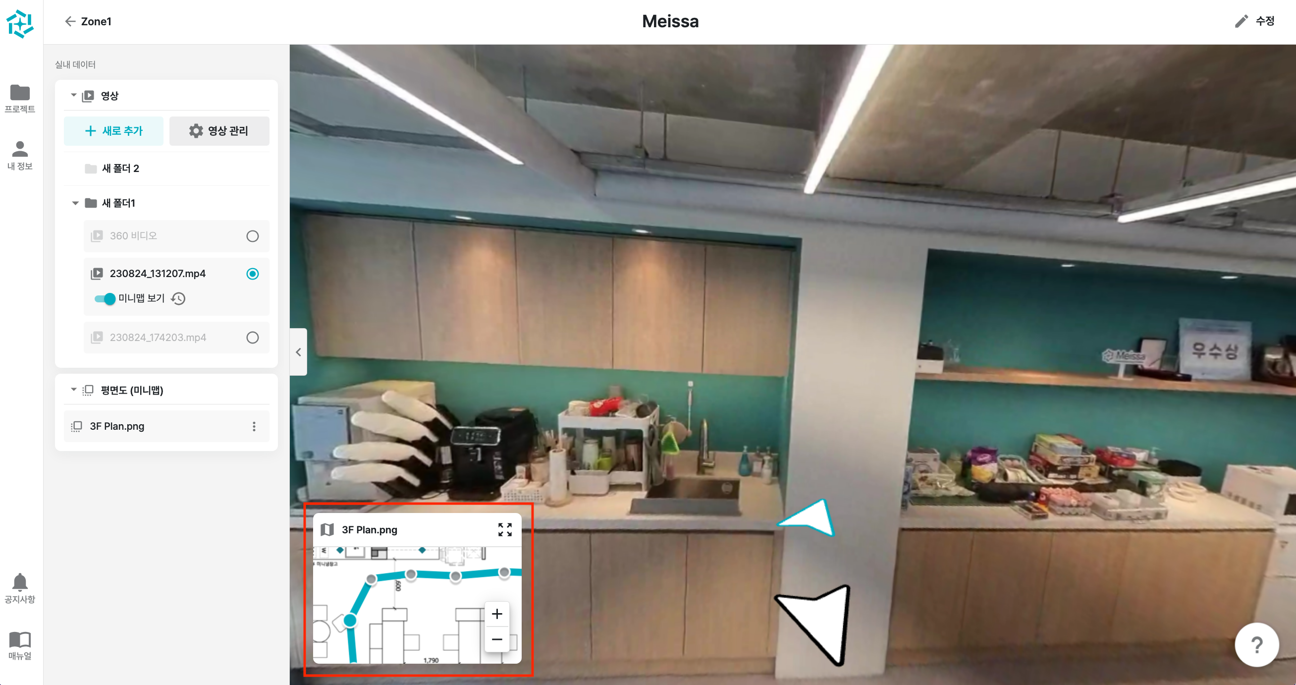 스크린샷 2023-09-01 오후 1.31.19 2.png