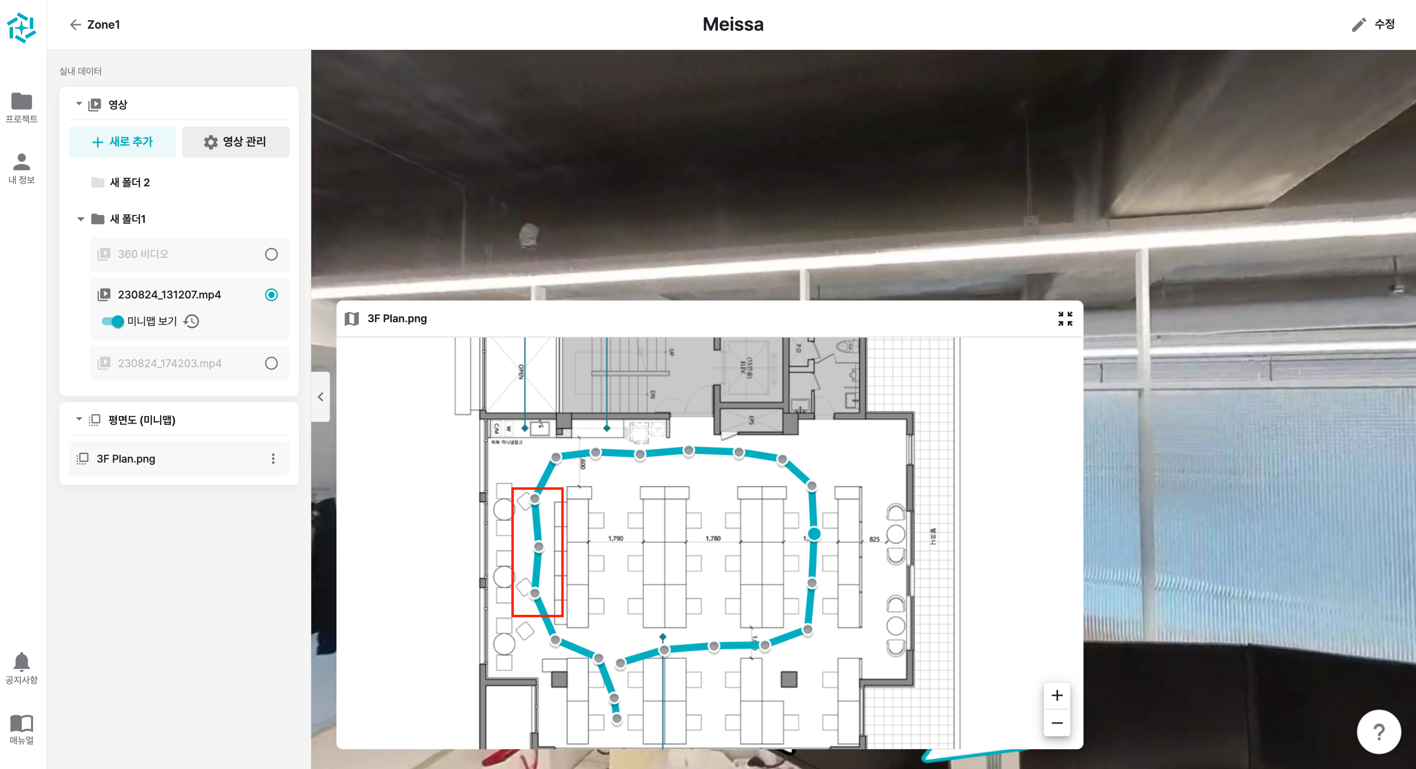 스크린샷 2023-09-01 오후 1.43.41.png
