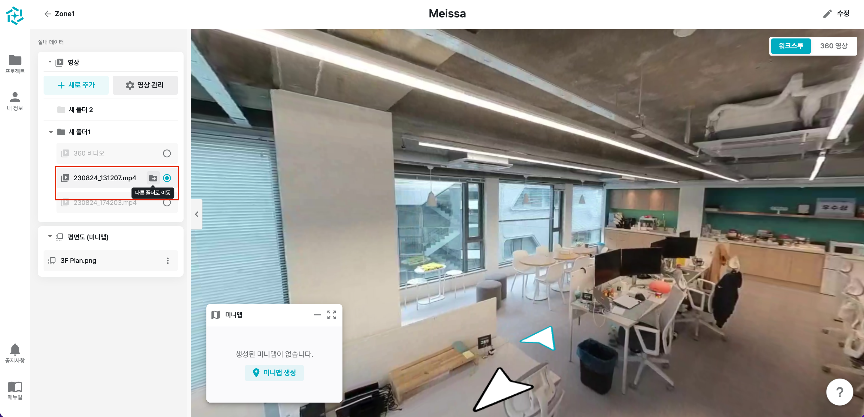 스크린샷 2023-09-26 오후 3.31.43 (2).png