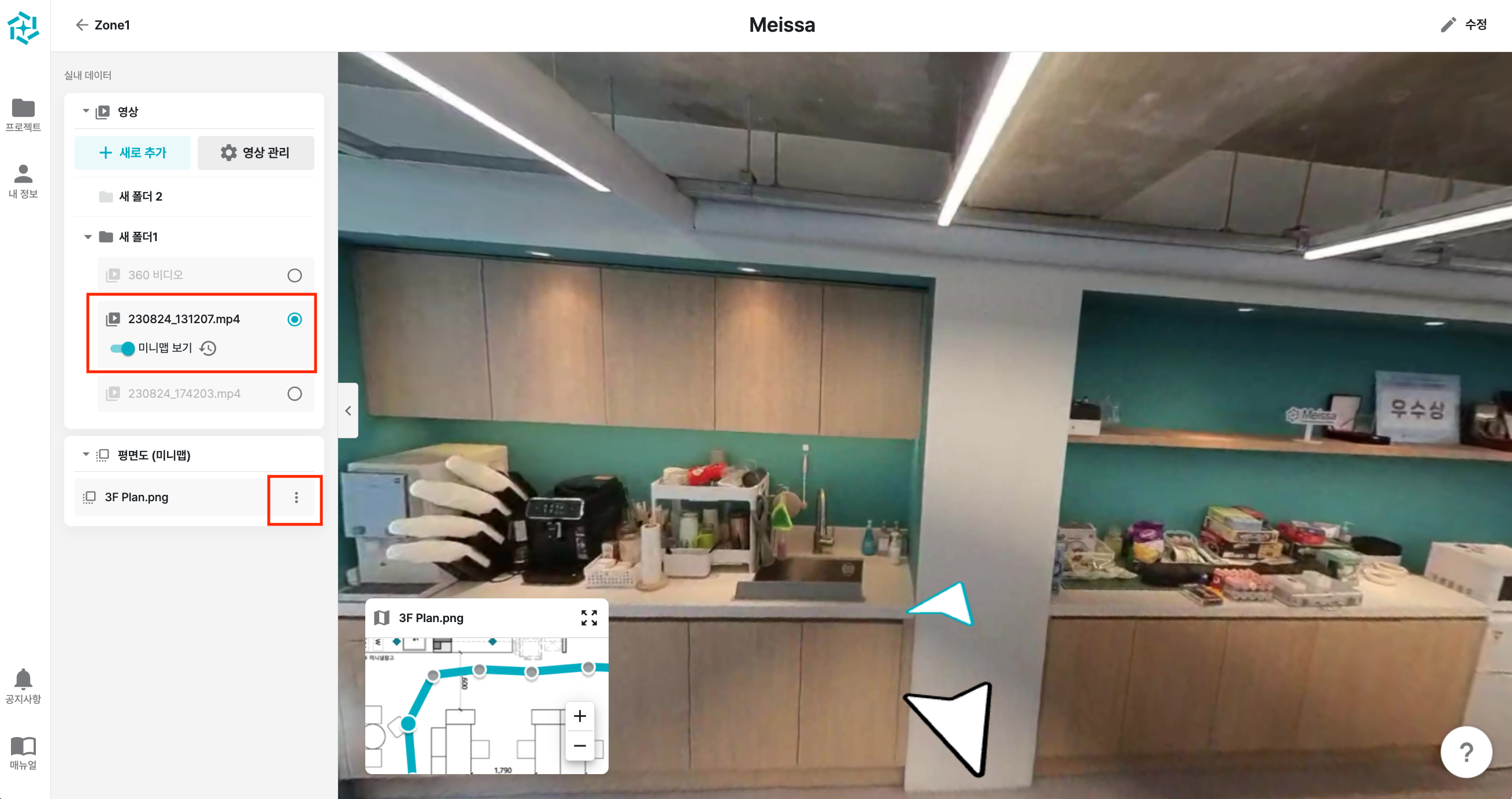 스크린샷 2023-09-01 오후 1.31.19.png